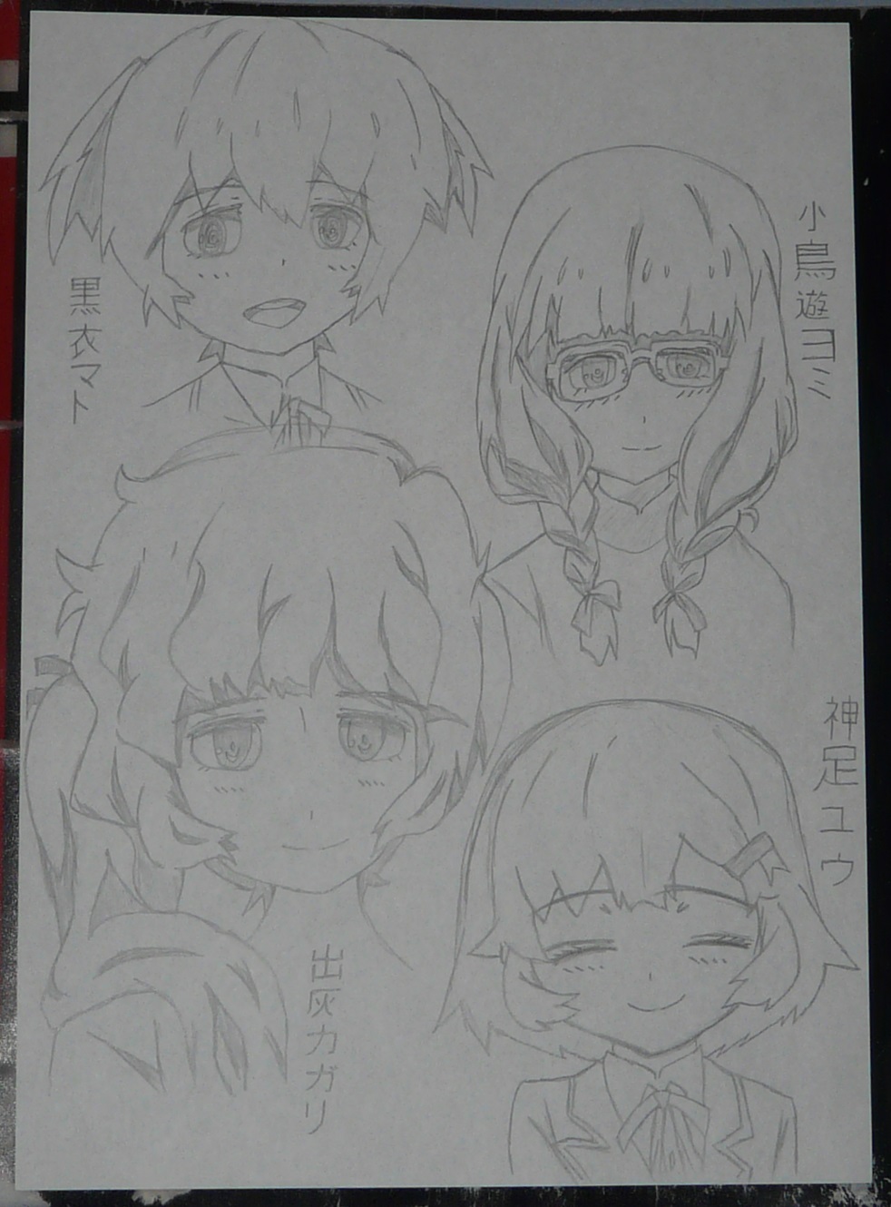 Drawing Mato Yomi Kagari Yuu By Serahkyu77 On Deviantart Drawing Mato Yomi Kagari Yuu By Serahkyu77 On Deviantart