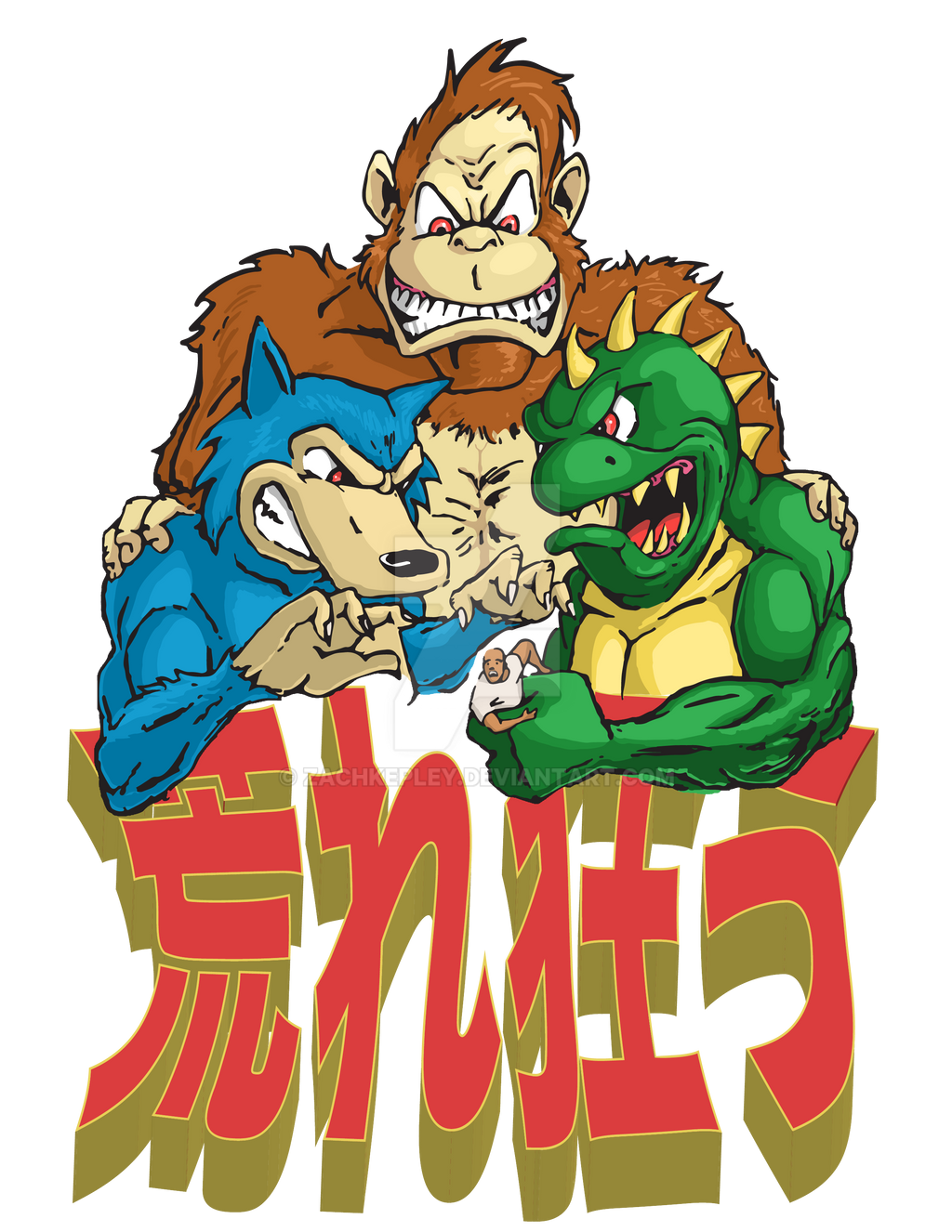 Rampage by ZachKepley on DeviantArt