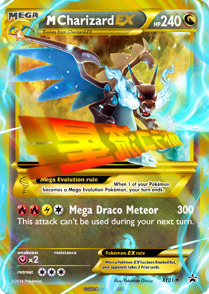 PokeCardProyect DeviantArt Gallery