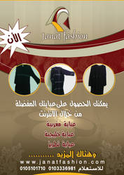 janat fashion 4