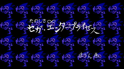 Fun is infinite! (WIDESCREEN) by Legoman555 on DeviantArt