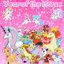 Year of the Horse (2026)