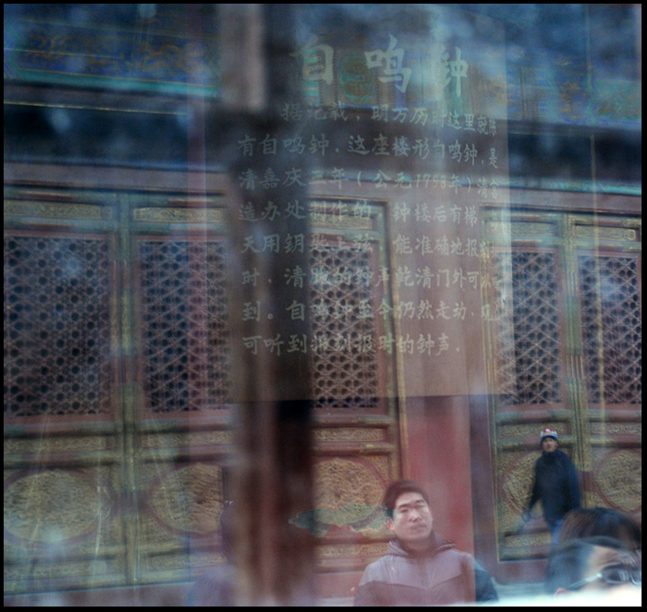 Forbidden City - 2