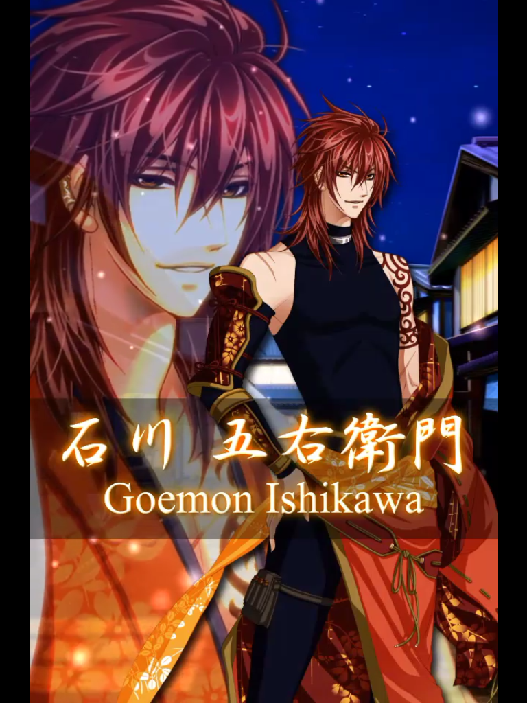 Shall we Date? Ninja Love Poster: Goemon Ishikawa