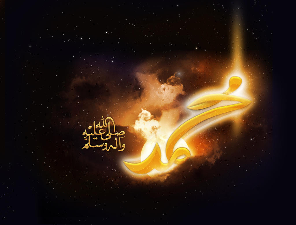 Allah Razula Rasoull allah by M-Daoud on DeviantArt