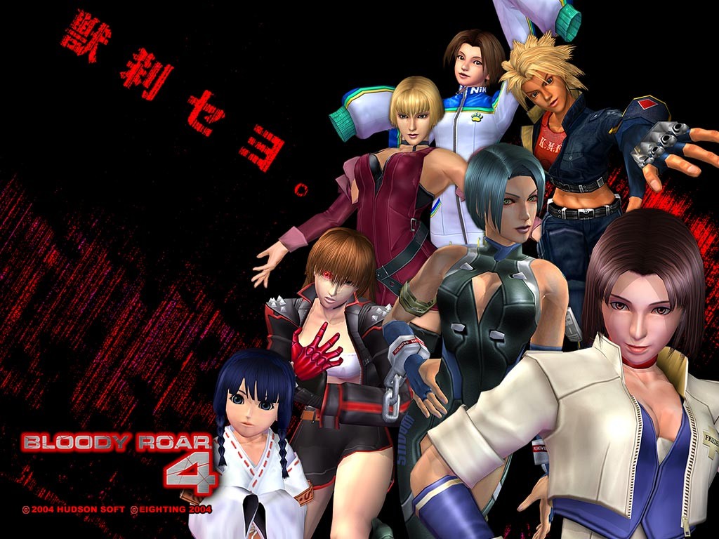 Bloody Roar 4 Girls Wallpaper By Bloody Roar Fans On Deviantart