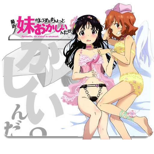 Saikin Imouto no Yousu Ga Chotto Okashiinda Ga by Dante9466 on DeviantArt