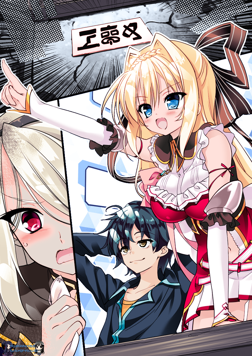 Kuusen Madoushi Kouhosei Kyoukan by GishProud on DeviantArt