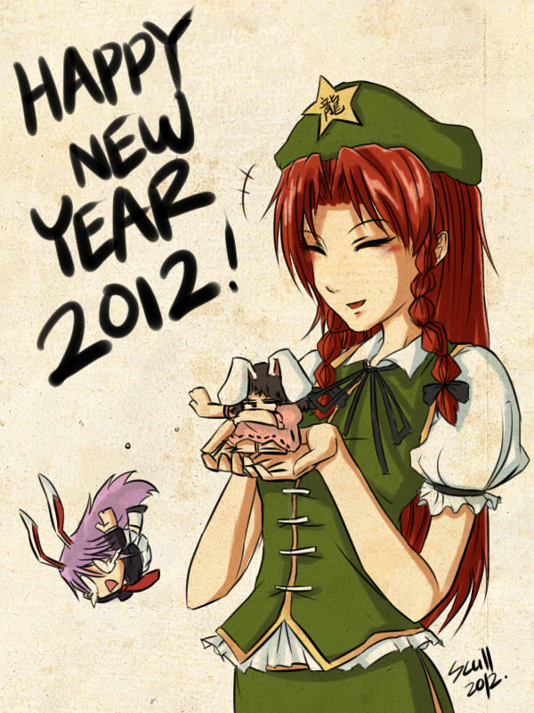 Happy New Year 2012