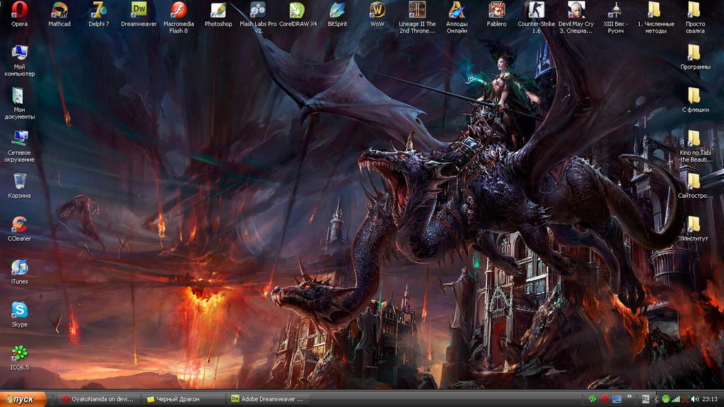 My new desktop