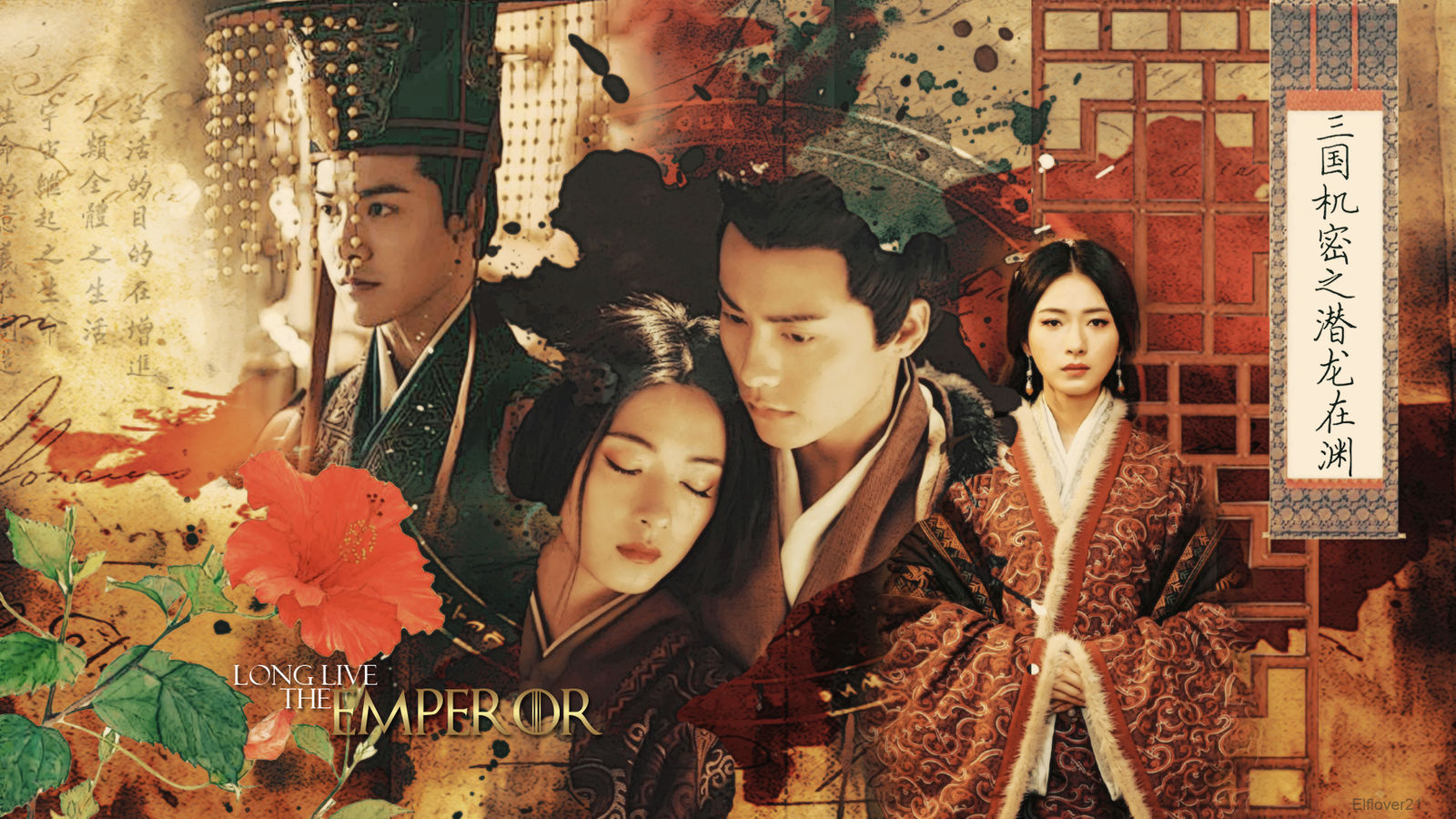 Secret Of The Three Kingdoms Wallpaper By Elflover21 On Deviantart