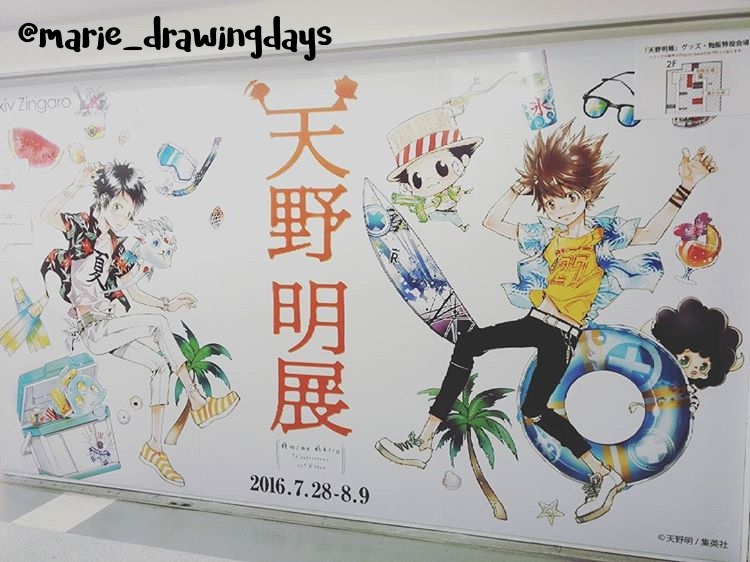 Katekyo Hitman Reborn Akira Amano Exhibition By Mikeru Archpro On Deviantart Katekyo Hitman Reborn Akira Amano Exhibition By Mikeru Archpro On Deviantart
