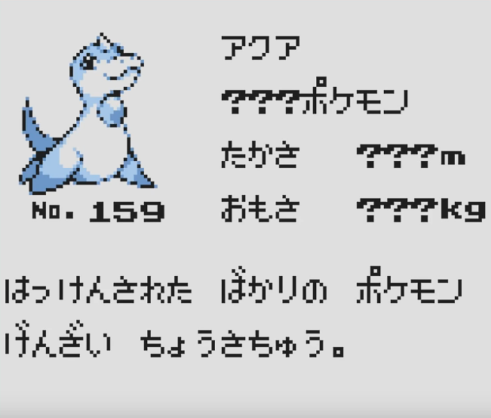 pokedex entries help