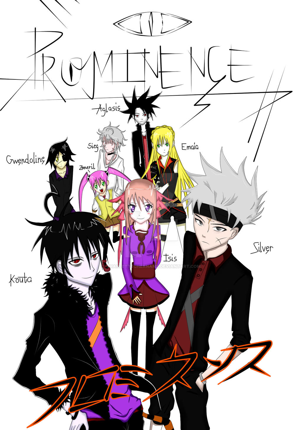 Prominence Deviantart Whole main group of Prominence by CharletteChernaml on DeviantArt