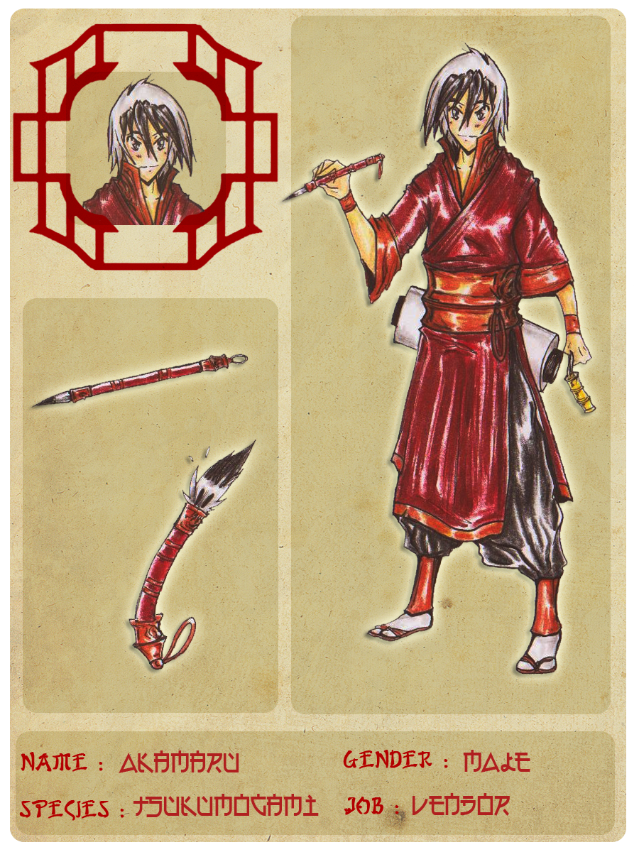 SnS_ Akamaru_Tsukumogami