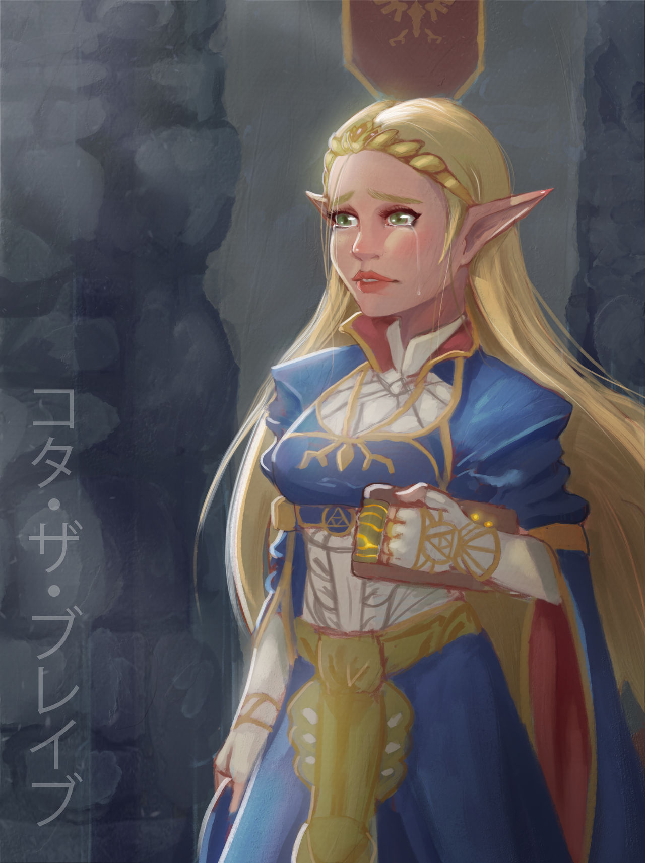 Zelda Crying by KotahTheBraveArt on DeviantArt