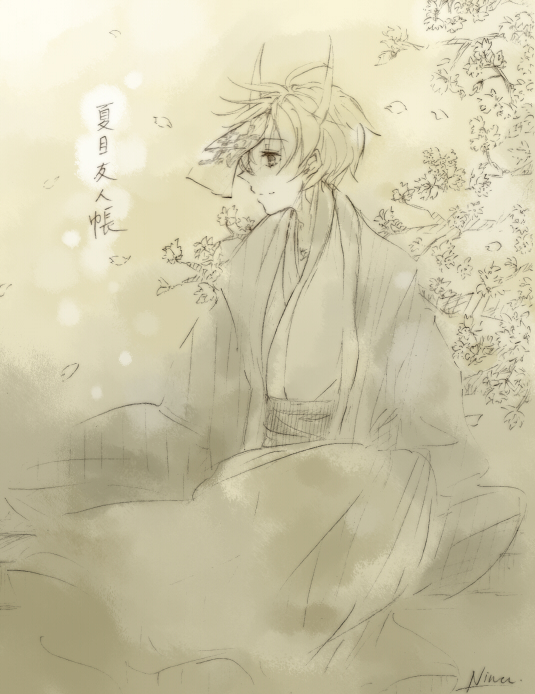 Natsume Yujinchou