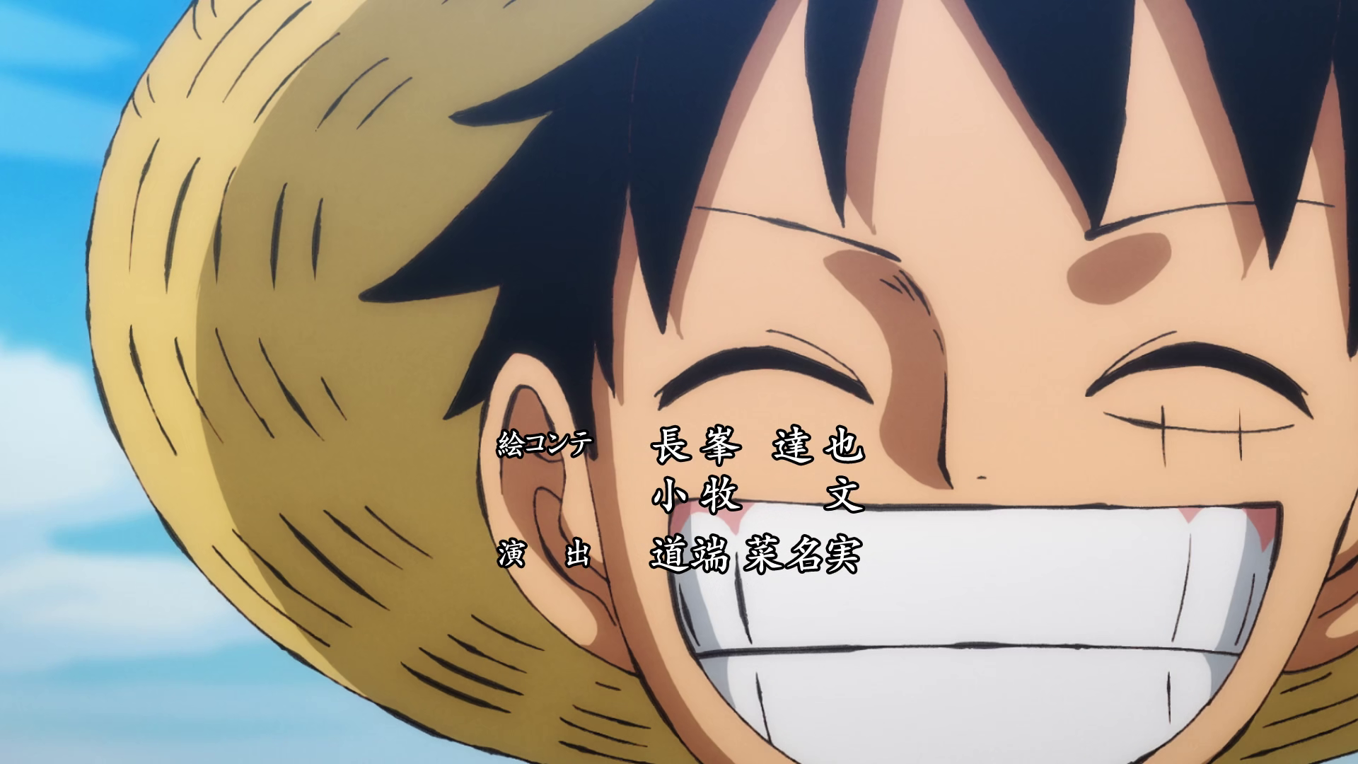 Monkey D Luffy One Piece Opening 23 1 By Princesspuccadominyo On Deviantart Monkey D Luffy One Piece Opening 23 1 By Princesspuccadominyo On Deviantart