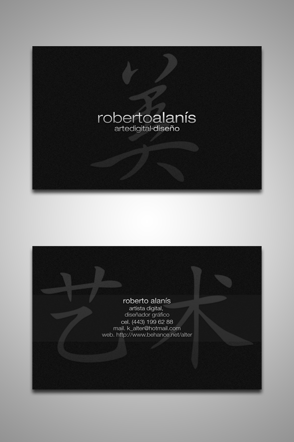 Personal Business Cards 2