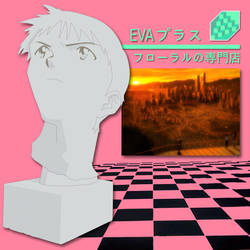 Eva Shoppe- Floral Shoppe Album Parody