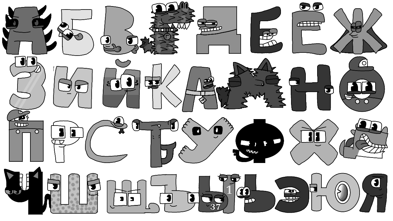 Russian Alphabet Lore Vintage Halloween By Emavity On DeviantArt russian-alphabet-lore-vintage-halloween-by-emavity-on-deviantart