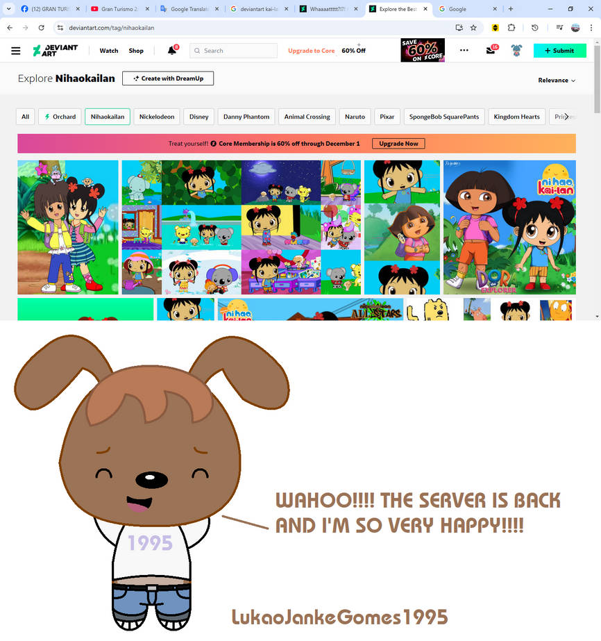 Yes!!!! Finally The Server Is Back!!!! by LukaoJankeGomes1995 on DeviantArt