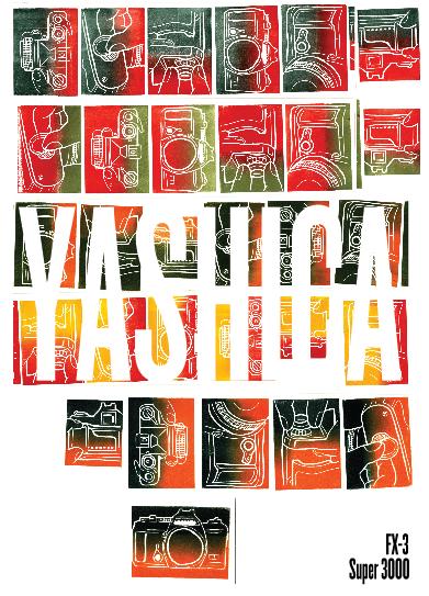 Yashica poster 2