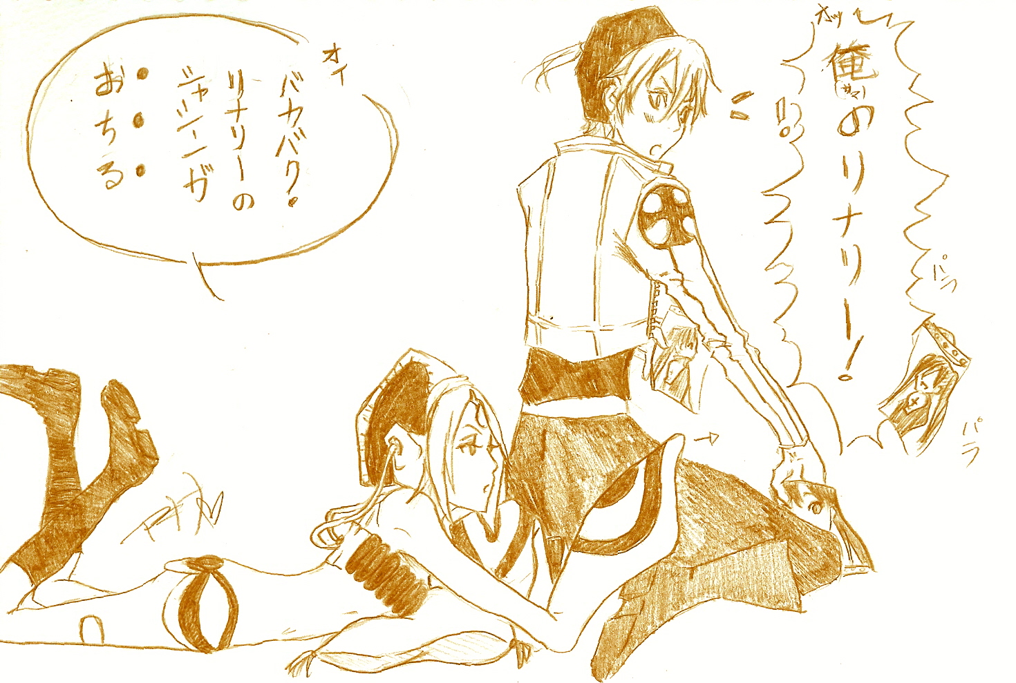 D Gray Man Fou And Baku By Eiennoaki On Deviantart D Gray Man Fou And Baku By Eiennoaki On Deviantart
