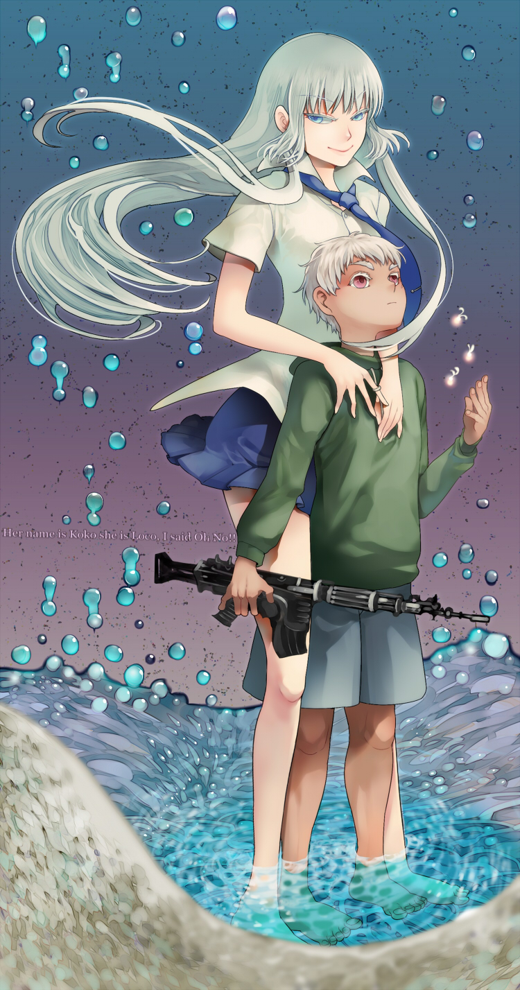 Jormungand