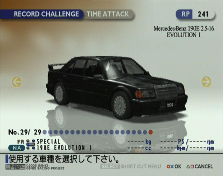 Bacbo Evolution Mercedes-Benz 190 E Evolution I by akmalfikri123 on DeviantArt