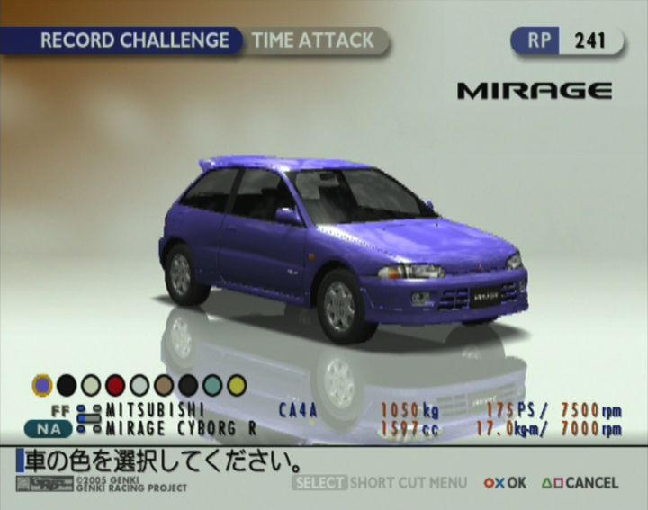 Mitsubishi Mirage Cyborg R by akmalfikri123 on DeviantArt