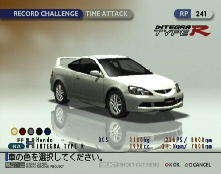 Maxboost Comic Integra Type R Honda Integra Type-R by akmalfikri123 on DeviantArt