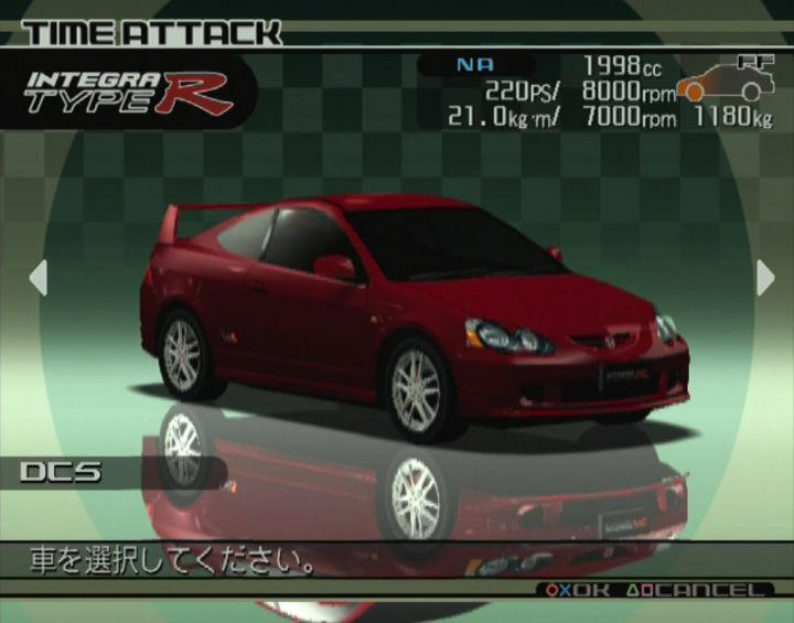 Honda Integra Type-R by akmalfikri123 on DeviantArt