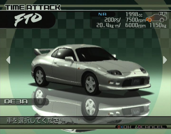 Mitsubishi FTO GP Version R by akmalfikri123 on DeviantArt
