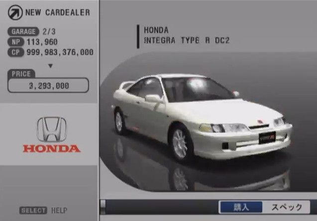 Maxboost Comic Integra Type R Honda Integra Type-R by akmalfikri123 on DeviantArt