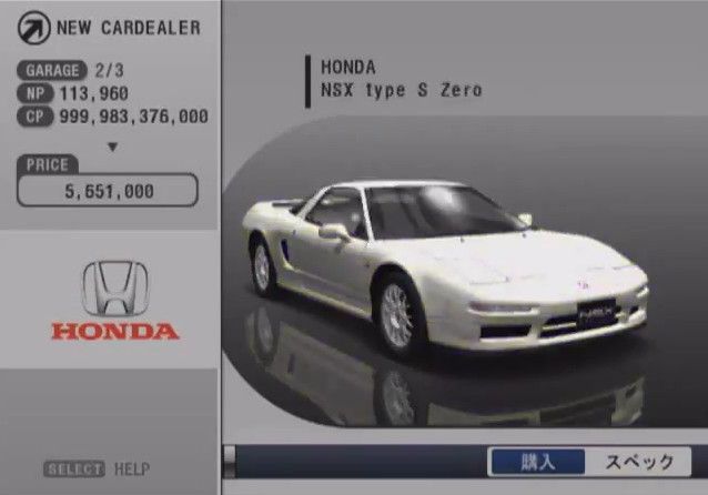 Honda Nsx Type S Zero By Akmalfikri123 On Deviantart Honda Nsx Type S Zero By Akmalfikri123 On Deviantart