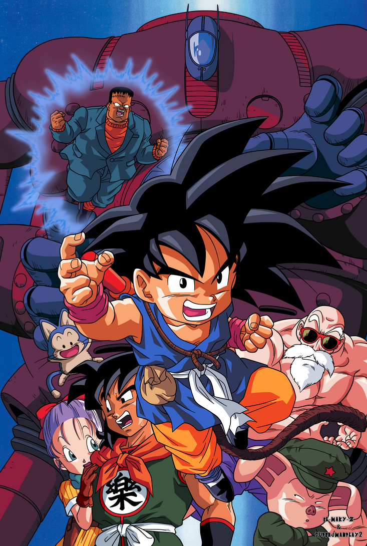 Dragon Ball - Path to Power by superjmanplay2