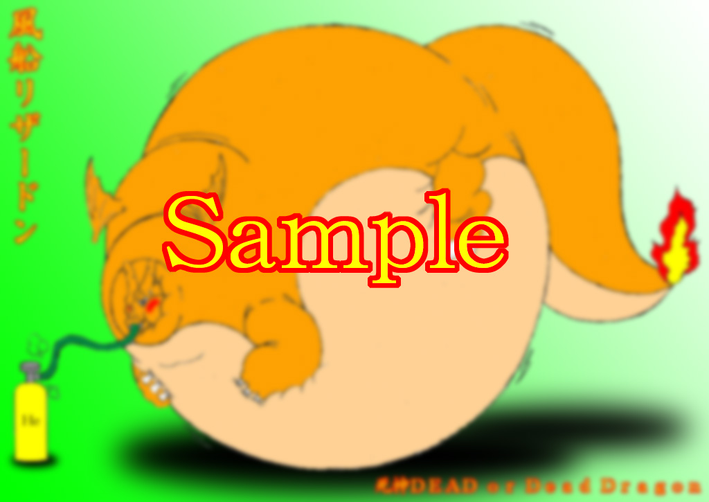 Chara Inflate Inflated Charizard03 LE by Dead-Dragon on DeviantArt