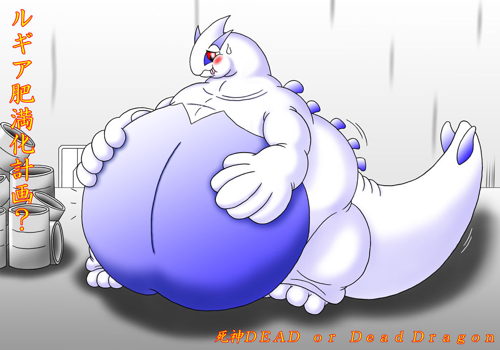 Giant chubby shiny inflatable lugia-looking dragon, standing above