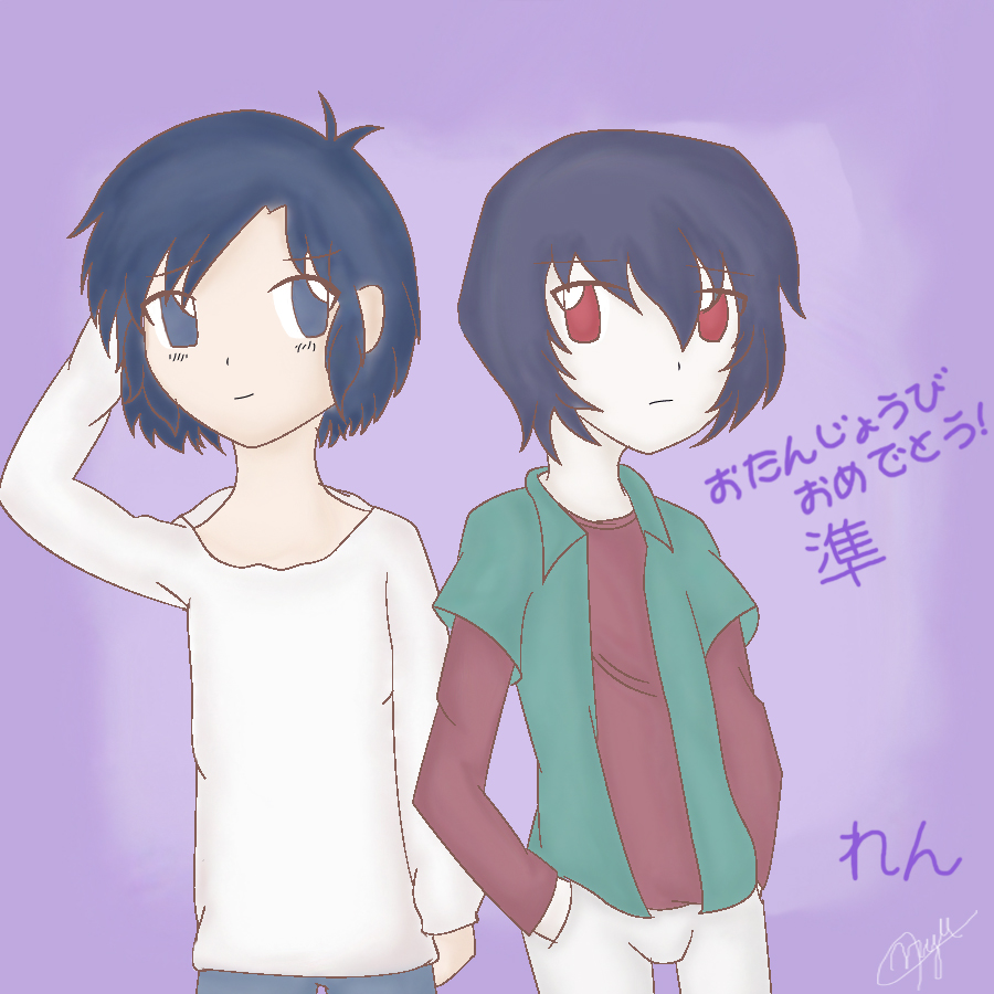 Kouichi and Ame