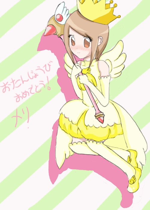 Hikari Yagami (Sakura Kinomoto 2nd opening Outfit) by NyuKamiya on  DeviantArt