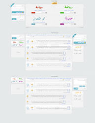 Etakallem Arabic Social network website