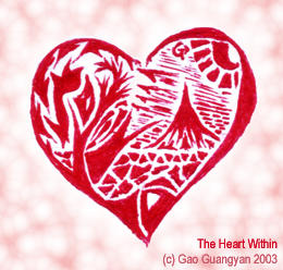The Heart Within