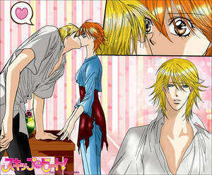 Skip Beat Kiss