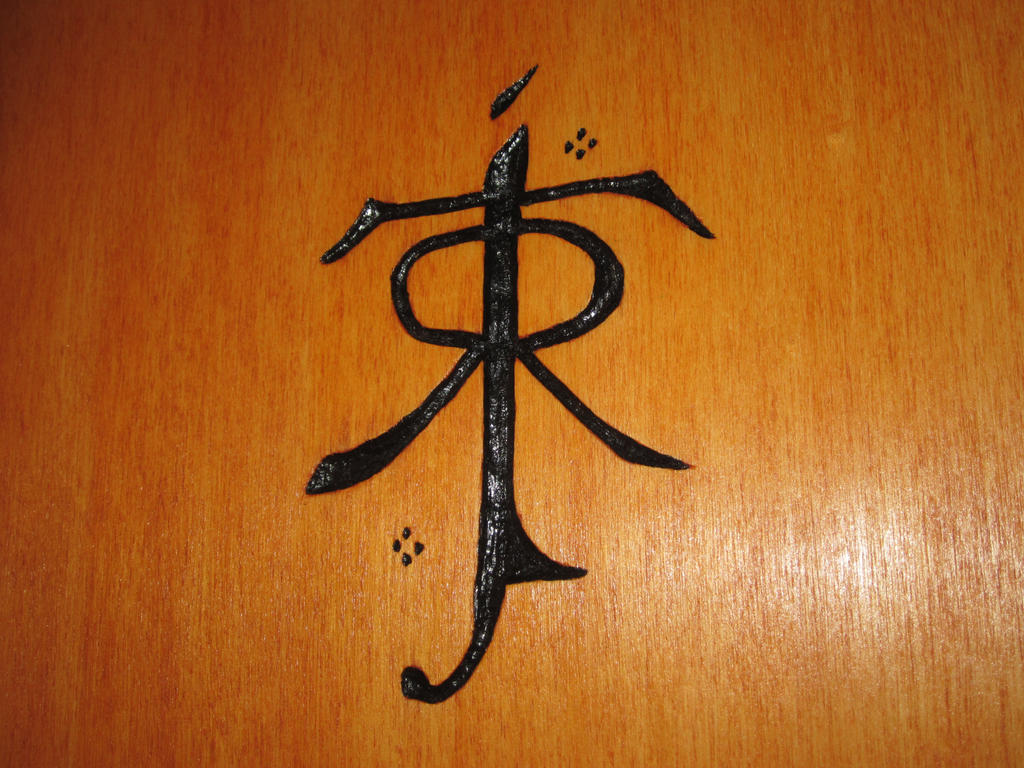 Hobbit The Lord Of The Rings Door By Movieprops On Deviantart