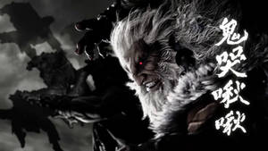 Street Fighter 6 - Akuma
