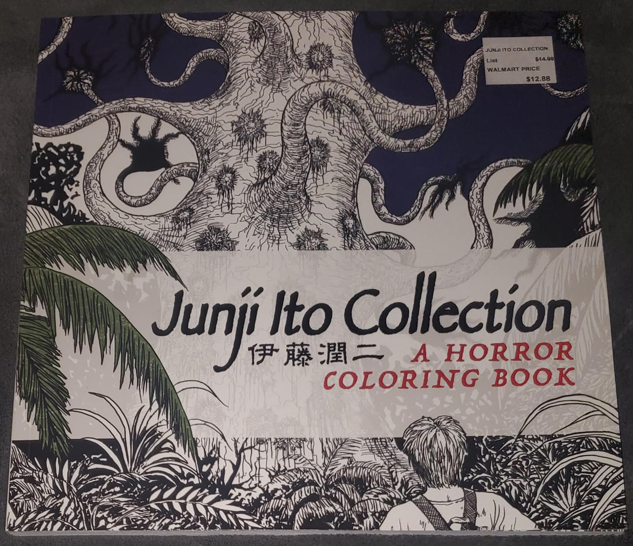 List of Books by Junji Ito