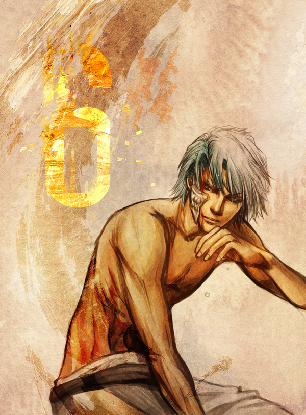 The wounded beast--grimmjow