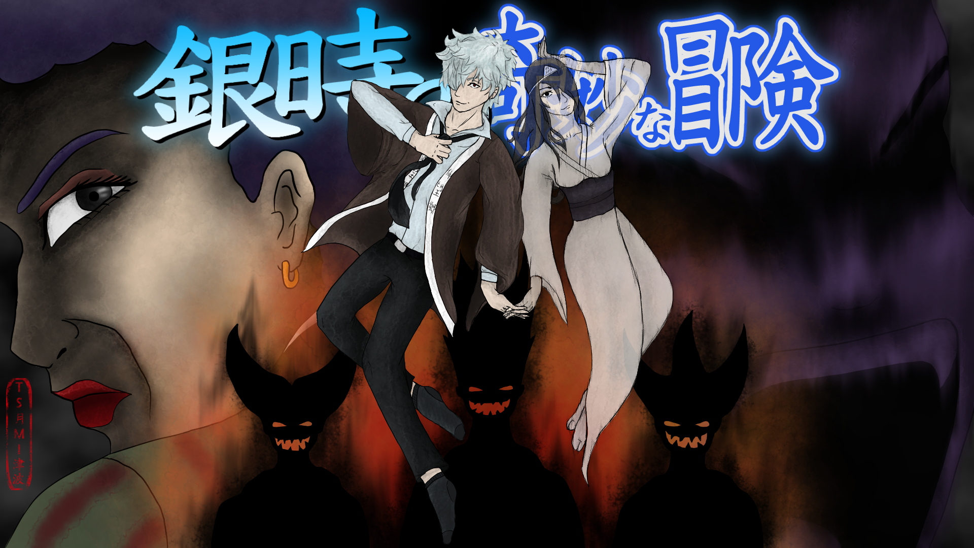 Gintoki's Bizarre Adventure