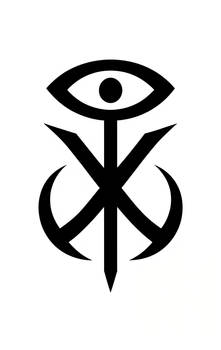 Yautja Glyph 1